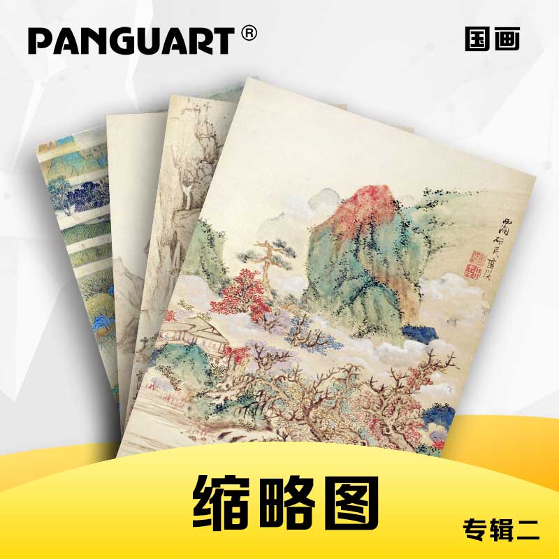 热门专题 国画缩略图-2