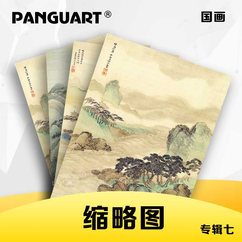 热门专题 国画缩略图-7