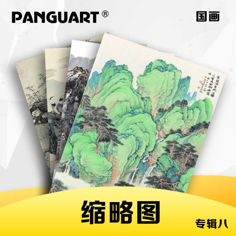 热门专题 国画缩略图-8